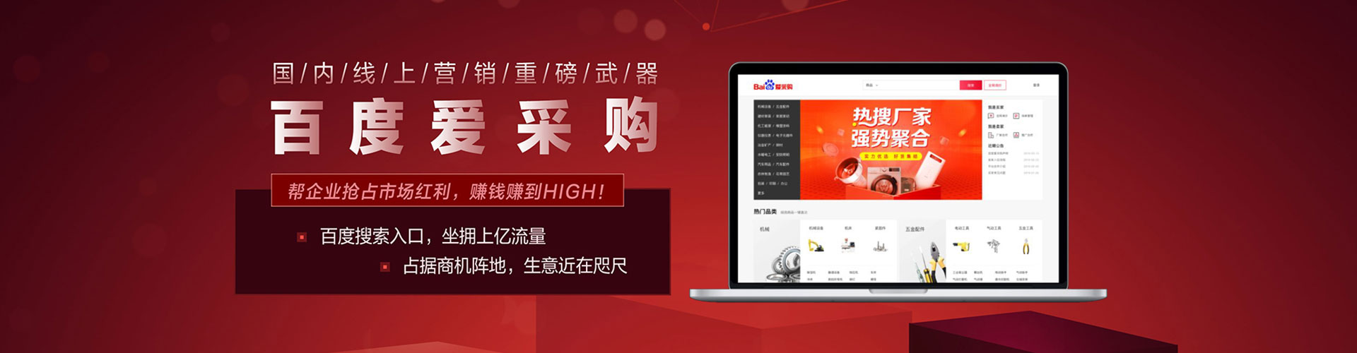 洪江渠道开户返点