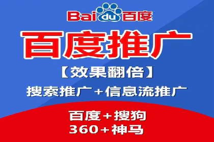 百度SEM代运营案例：提升品牌曝光度的秘诀